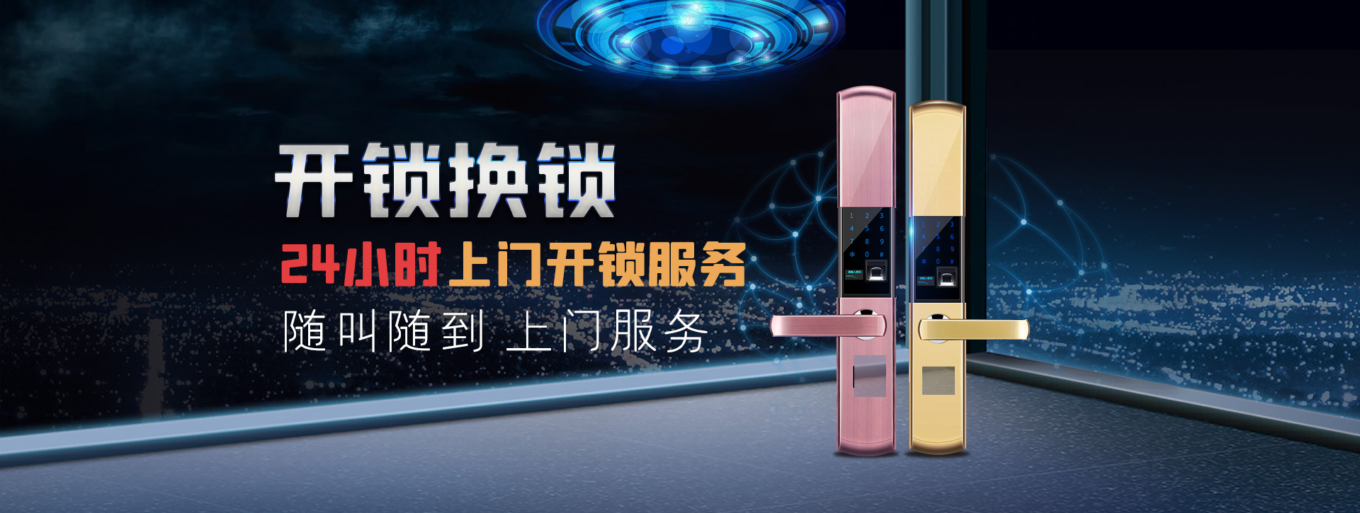 遵义务川仡佬族苗族自治县banner02